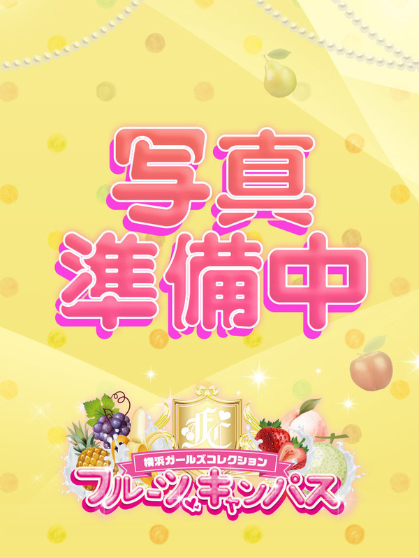 No.69 冴島(さえじま)